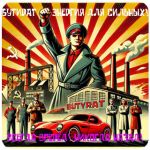 Бутират GHB 99,8% VHQ концентрат (Oxy) в Кургане Бутират GHB 99,8% VHQ концентрат (Oxy) в Кургане