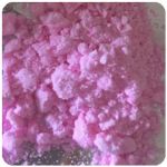 Кокаин Венесуэла  розовый  (Cocaine Venezuela)  VHQ 98.9%  в Кургане